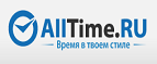 Скидка 40 % на некоторые модели часов! - Подпорожье