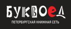Скидка 5% для зарегистрированных пользователей при заказе от 500 рублей! - Подпорожье