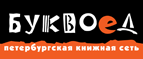Скидка 5%! - Подпорожье