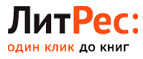 Скидка до 30%! - Подпорожье